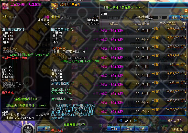白金徽章怎么用?跨界系统帮你忙杜绝浪费