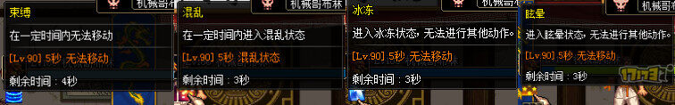 夜之交响曲·前奏!死灵二觉预热传说武器点评