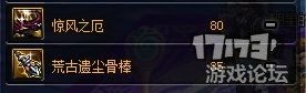 dnf全职业攻略之剑皇流派篇