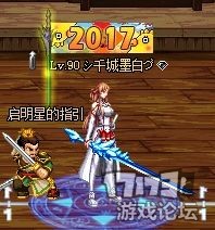 dnf全职业攻略之剑皇流派篇