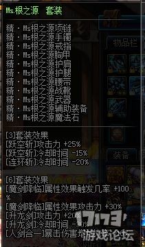 dnf全职业攻略之剑皇流派篇