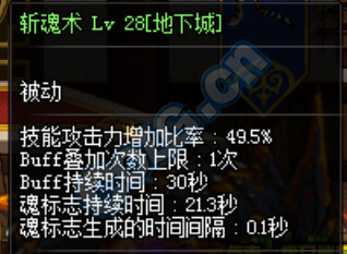 终极一刀流一刀断魂:剑宗斩魂术猴戏机制详解