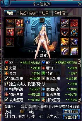 【深渊恶魔】【女弹药】打桩伤害测试&实战
