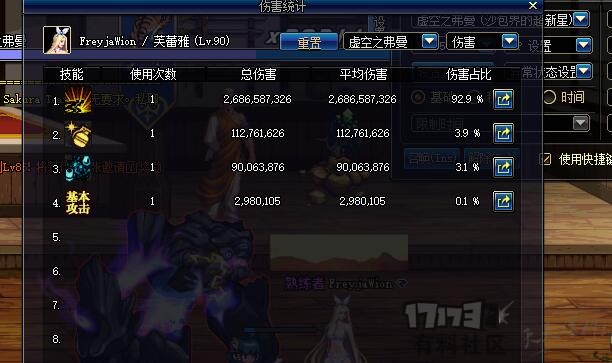 【深渊恶魔】【女弹药】打桩伤害测试&实战
