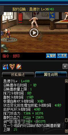 关于召唤师争议宝宝的测试