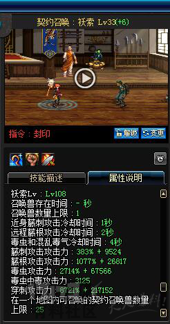 关于召唤师争议宝宝的测试