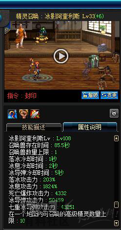 关于召唤师争议宝宝的测试