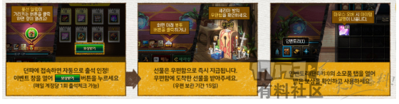 韩服dnf送任务传说/送整套时装/12月盒子