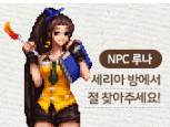 韩服dnf送任务传说/送整套时装/12月盒子