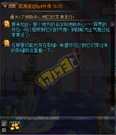 【二区11.24】时空裂缝/魔盒开启方式/深渊转盘