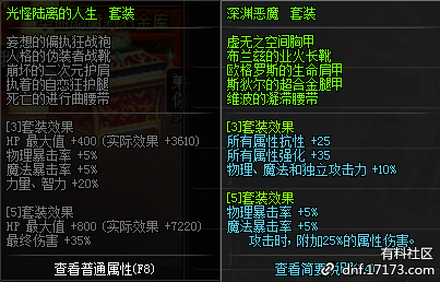 发布会BB机:关于新老装备换代的那些破事