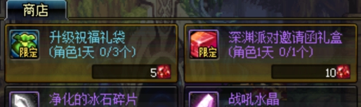 深渊票不够参加活动?也许这些办法可以帮你