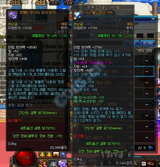 韩服杂志社:破招系统是否还能复活?