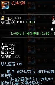 练个新职业追赶新版本?这个职业再合适不过了,只要买买