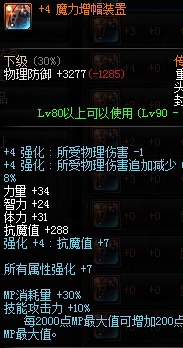 练个新职业追赶新版本?这个职业再合适不过了,只要买买