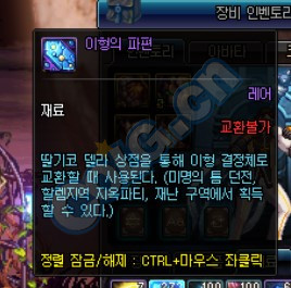 必看为新版本准备!95版本史诗装备获取方式完整版攻略