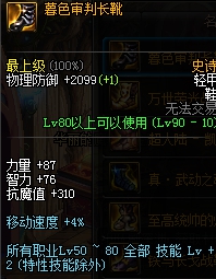 深渊爆到这些SS不要扔,开新等级依旧非常有用的SS装备