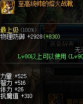 深渊爆到这些SS不要扔,开新等级依旧非常有用的SS装备