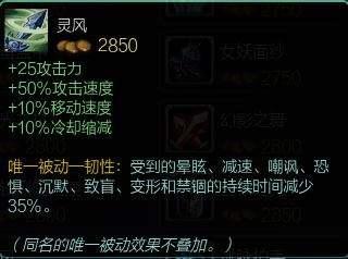老玩家再次见到念想移除装备?网友:但是刀妹永远回不来