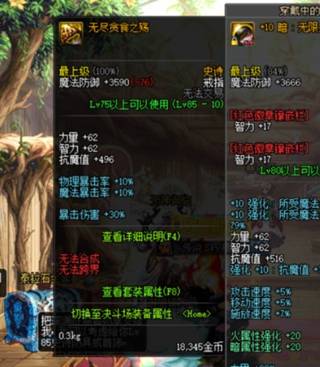 追上第一梯队,版本末期也有弯道超车