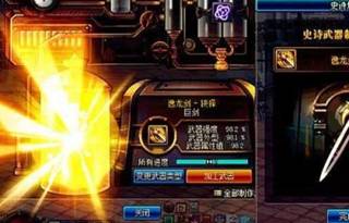 追上第一梯队,版本末期也有弯道超车