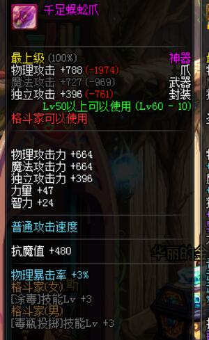 7倍倍率!这个职业的BUFF恐怖如斯?