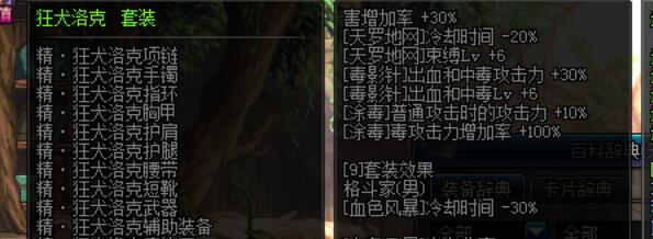 7倍倍率!这个职业的BUFF恐怖如斯?