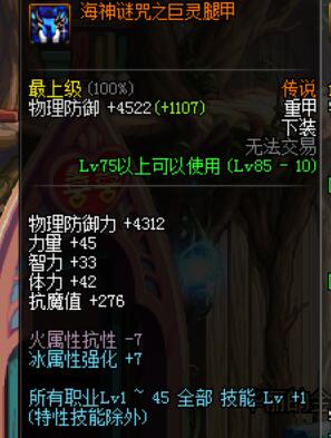 7倍倍率!这个职业的BUFF恐怖如斯?