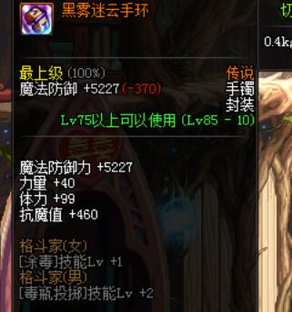 7倍倍率!这个职业的BUFF恐怖如斯?