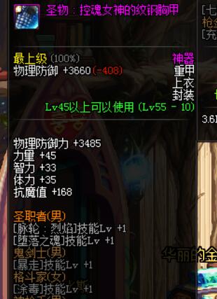 7倍倍率!这个职业的BUFF恐怖如斯?