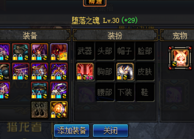 细节决定成败!你和顶级大佬还差什么?