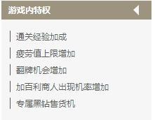带你了解 DNF如今毫无门槛的摸金异界以及所得处理最大化