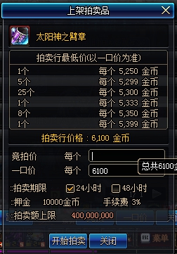 带你了解 DNF如今毫无门槛的摸金异界以及所得处理最大化