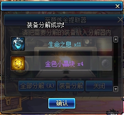 带你了解 DNF如今毫无门槛的摸金异界以及所得处理最大化
