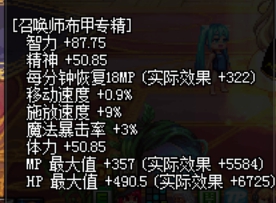 不知黄金增幅书怎么用?打这些装备提升最大