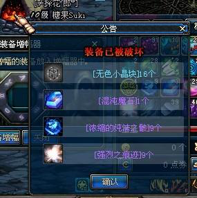 不知黄金增幅书怎么用?打这些装备提升最大
