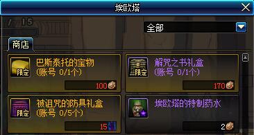 小号速成一波 国庆抓住这些机会就OK了