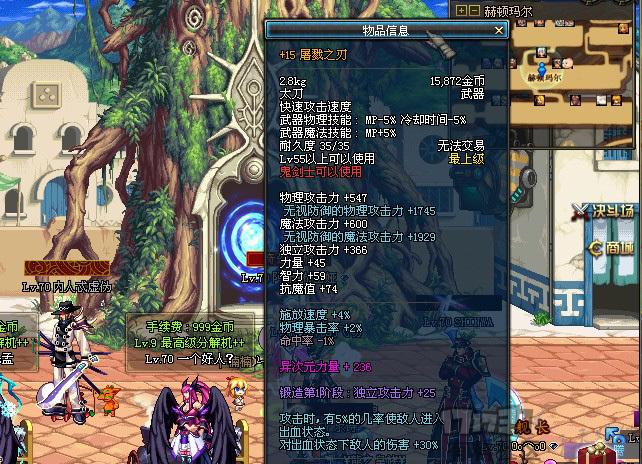 鬼剑士唯一一把15级史诗武器,很多人听过名字,却从未见