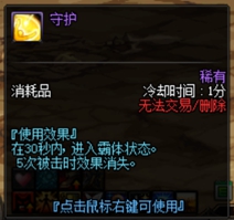 竞技场来了!一贴了解新地图竞技场玩法!