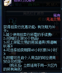 金币不够花?日常花销这些地方真的需要省钱