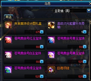 金币不够花?日常花销这些地方真的需要省钱
