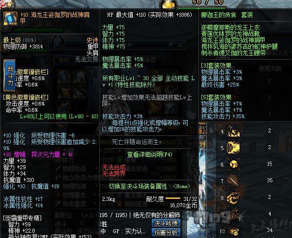 这职业唯一的乐趣,就是被人当“国宝”,伤害不存在的