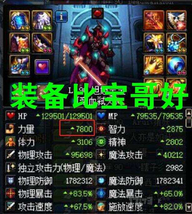 国服最顶尖奶妈,智力突破一万,奶一口直接掉线?