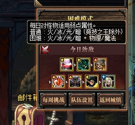 竞技场开新模式 浅谈困难普通有何不同