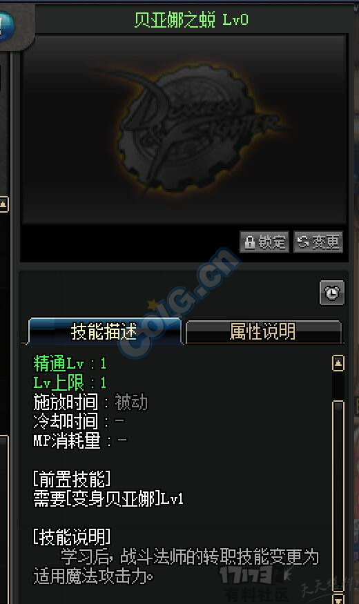猜猜是什么职业?给大家推荐一个帝国竞技场困难模式幻神
