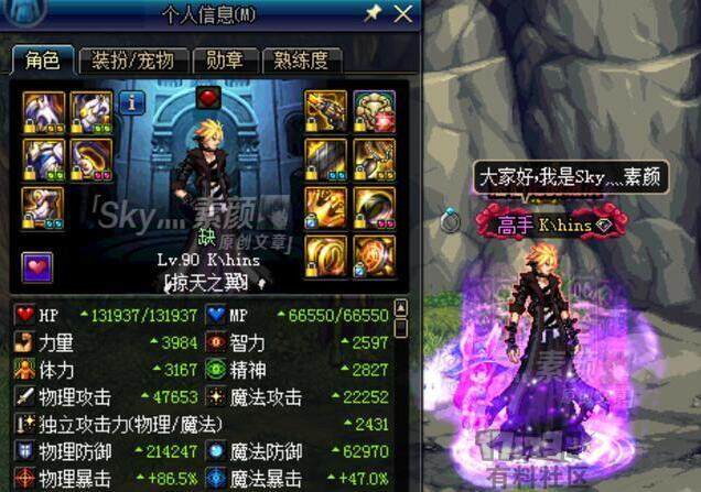 怎样加点才能更帅?分析男漫游的技能形态及加点