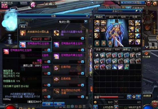 平民玩家的首选,当前版本普通玩家的毕业附魔推荐