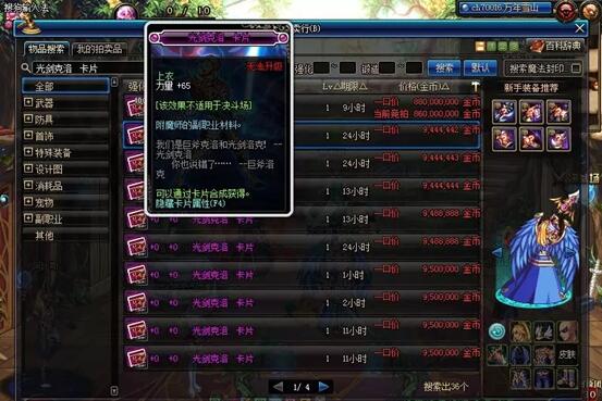 平民玩家的首选,当前版本普通玩家的毕业附魔推荐