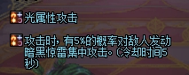 dnf没有天域装打不了连击?这些连击装备了解一下