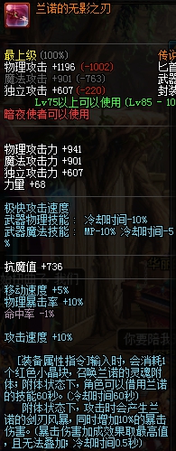 dnf没有天域装打不了连击?这些连击装备了解一下